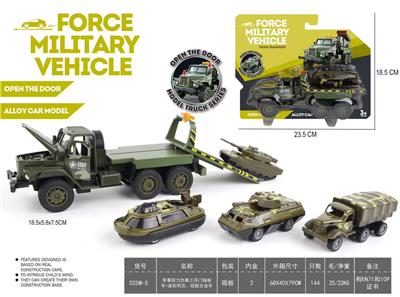 军事回力仿真三开门拖板车+迷彩坦克/战艇合金车 - OBL10408504