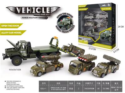 军事回力仿真三开门拖板小卡车+四只合金火箭车 - OBL10408505
