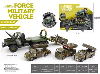 军事回力仿真三开门拖板车+仿真军事合金火箭车 - OBL10408506