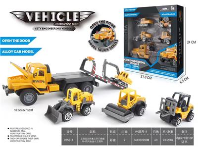 工程回力仿真三开门拖板车+四只合金小工程车 - OBL10408507