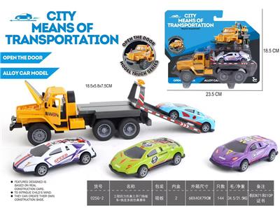 工程回力仿真三开门拖板车+铁皮仿真赛车（颜色随机） - OBL10408508