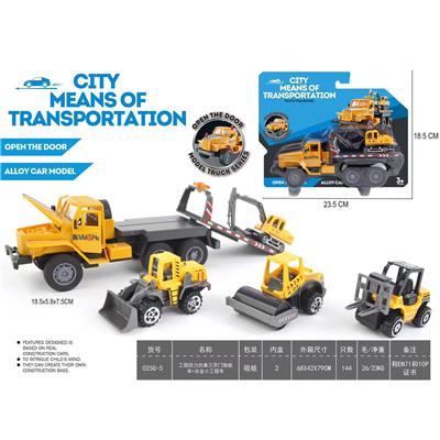 工程回力仿真三开门拖板车+仿真合金小工程车 - OBL10408509