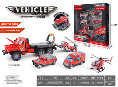 消防回力仿真三开门拖板车+四只合金消防车/圆飞机 - OBL10408510