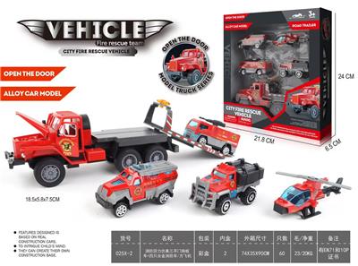消防回力仿真三开门拖板车+四只合金消防车/方飞机 - OBL10408511