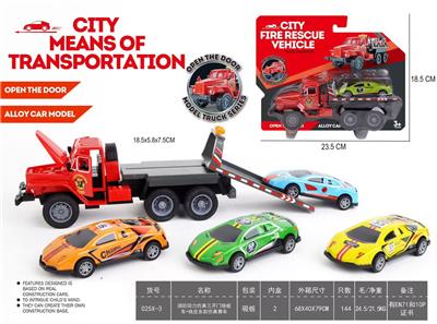 消防回力仿真三开门拖板车+铁皮仿真赛车（颜色随机） - OBL10408512