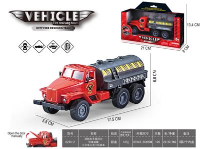 消防车平底回力仿真油罐小卡车三开门玩具车 - OBL10408515