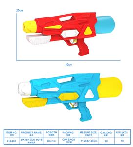 Water gun - OBL10408523