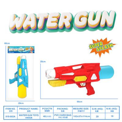 Water gun - OBL10408524