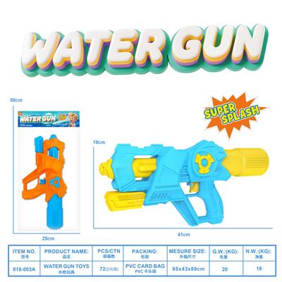 Water gun - OBL10408525