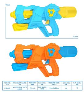 Water gun - OBL10408526