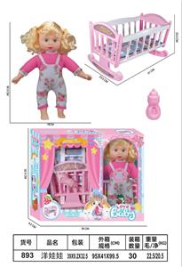 棉身娃娃，带IC - OBL10408607