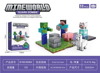 Puzzle - OBL10408671