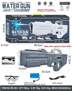 Water gun - OBL10409869