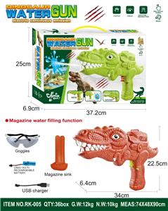 Water gun - OBL10409871