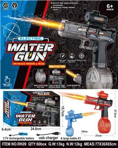 Water gun - OBL10409878