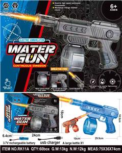 Water gun - OBL10409883