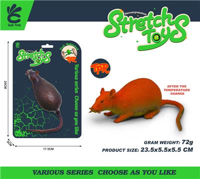 温变TPR 软胶老鼠 - OBL10409923