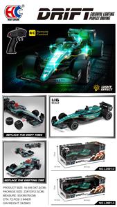 Remote control cars / tanks - OBL10409930