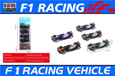 Die-cast toys - OBL10409941