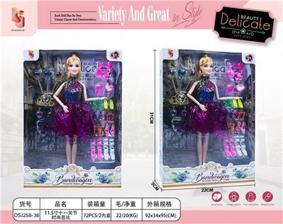 Doll - OBL10409967