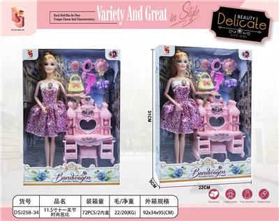 Doll - OBL10409969