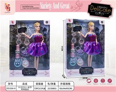 Doll - OBL10409977