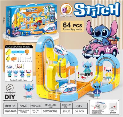 Electric rail truck - OBL10410160