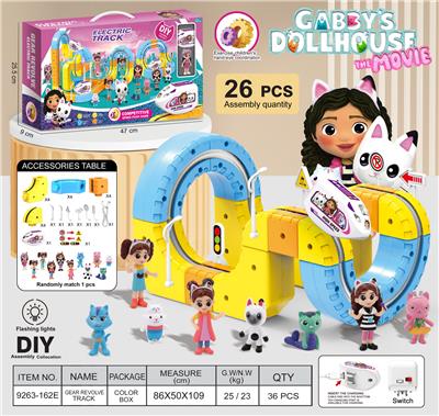 Electric rail truck - OBL10410180