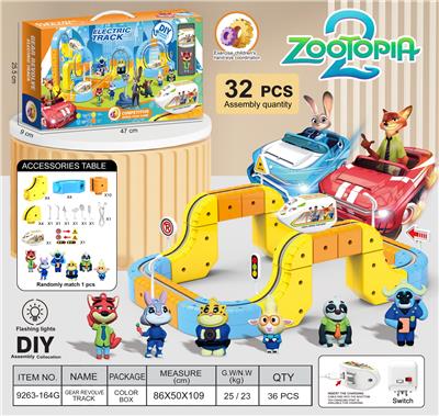 Electric rail truck - OBL10410198