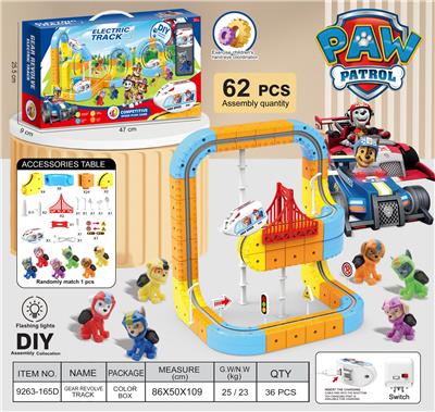 Electric rail truck - OBL10410203