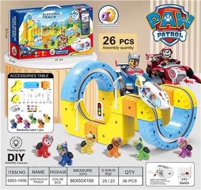 Electric rail truck - OBL10410204