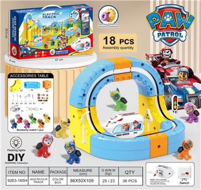 Electric rail truck - OBL10410207