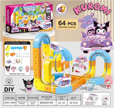 Electric rail truck - OBL10410208