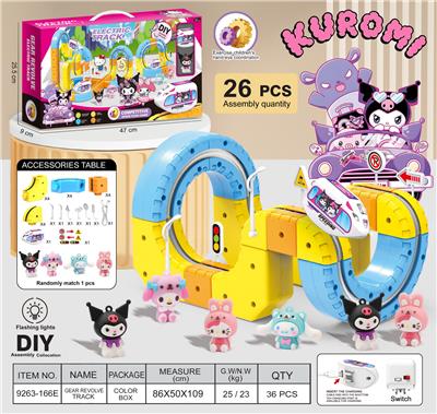 Electric rail truck - OBL10410212