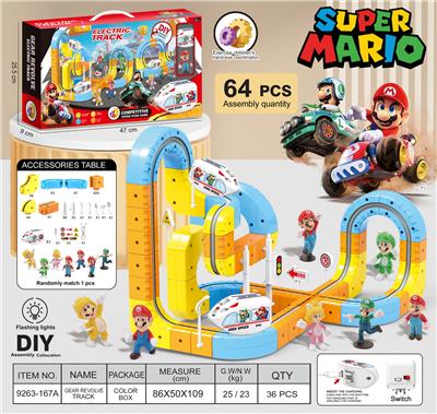 Electric rail truck - OBL10410216