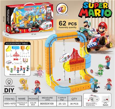 Electric rail truck - OBL10410219