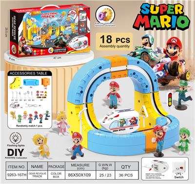 Electric rail truck - OBL10410223