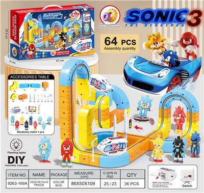 Electric rail truck - OBL10410232