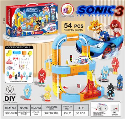 Electric rail truck - OBL10410233