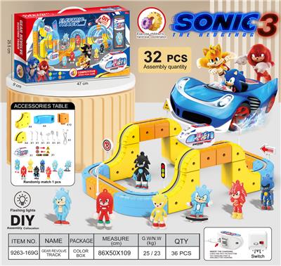 Electric rail truck - OBL10410238