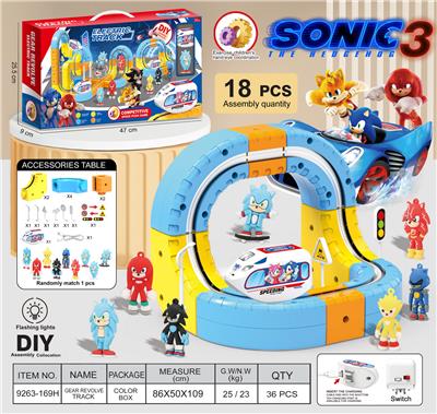 Electric rail truck - OBL10410239