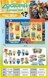 Otherdoll - OBL10410241