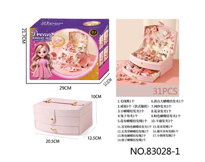 Beauty set - OBL10410266