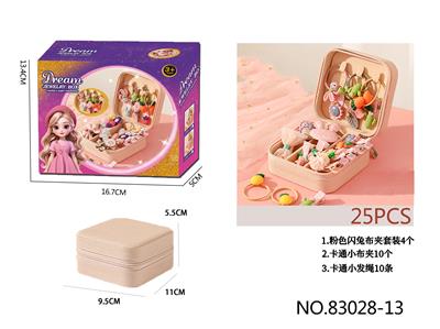 Beauty set - OBL10410273