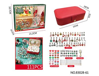 Beauty set - OBL10410303