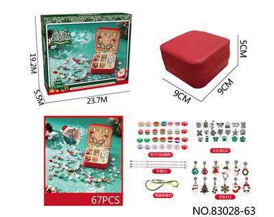 Beauty set - OBL10410305