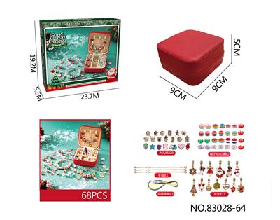 Beauty set - OBL10410306