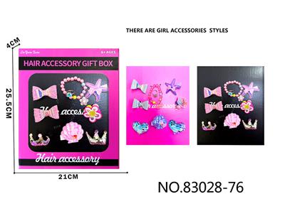 Beauty set - OBL10410325