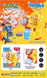 BUBBLE SET - OBL10410359