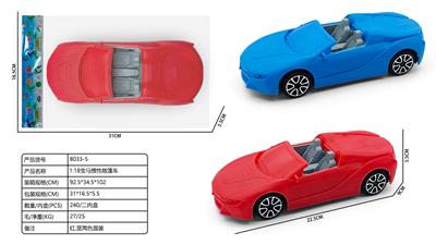 Inertia series - OBL10410366